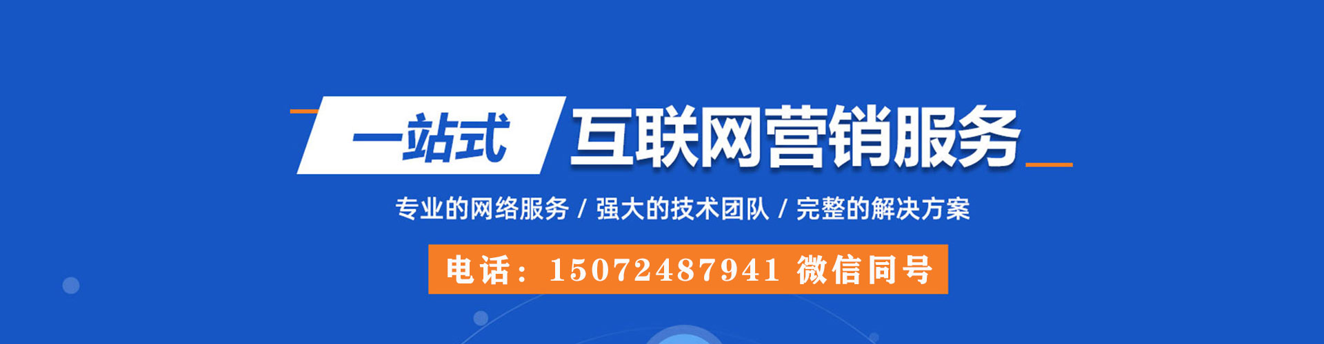 振安信息流广告