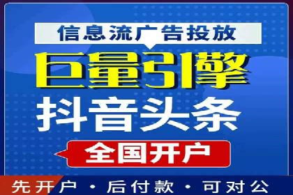 短视频信息流内容创作与推广策略