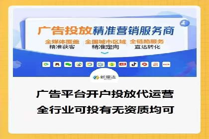 案例解析：信息流推广开户的创意与执行